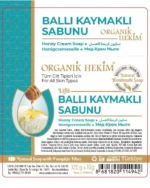 Organik Hekim Kabak Lifli Ballı & Kaymaklı Sabun 120 Gr - Görsel 2